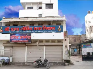 Shree Radha Govind Bhakt Niwas