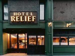 호텔 릴리프 코쿠라 스테이션