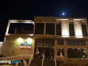 New Day Chalets for Holiday Homes شاليهات يوم جديد