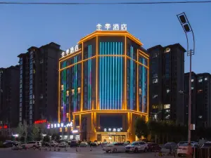 JI Hotel (Tengzhou Xueyuan Xi Road)