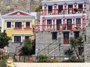 Kleanthi and Kostas Studios