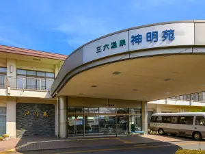Sanroku Onsen Shinmeien