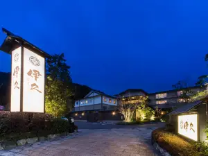 伊久 古代旅館
