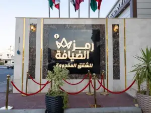 Ramz Al Diyafa 1