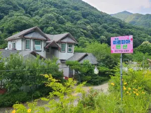 밀양 미르피아 펜션