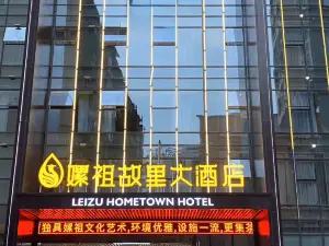 Leizu Hometown Hotel