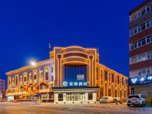 Starway Hotel (Zhangjiakou Municipal Committee Party School)