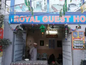 로얄 게스트 하우스