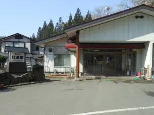 Yumoto Azumakan