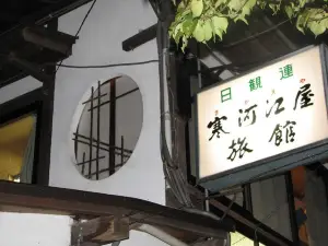 Sagaeya Ryokan