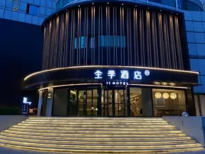 全季酒店（保定萬博廣場店）