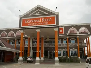 Muangthong Thani Resort Korat