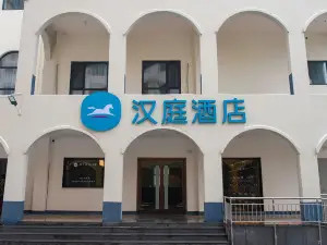 HanTing Hotel (Ci County No.1 Middle School)