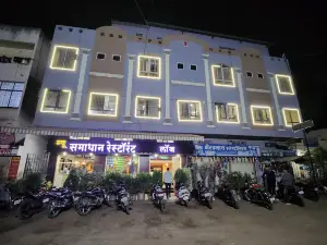 HOTEL NEW SAMADHAN