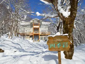 Resort Pension Shikisai