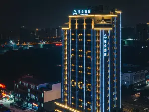 Atour Hotel (Chongqing Jiangbei International Airport)