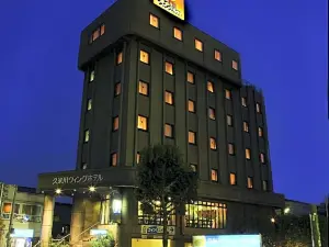 久米川翼飯店