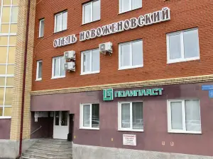 Novozhenovskiy Hotel