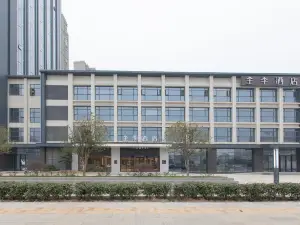 JI Hotel (Wuhan Hannan Xingcheng Avenue)