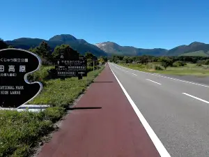 Kuju Aid Station