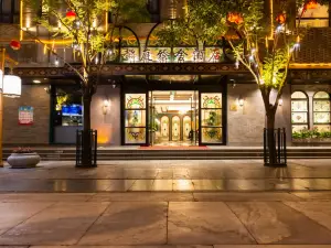 โรงแรมอี้ถิงเจิ้นเฉอ ปักกิ่ง เฉียนเหมิน