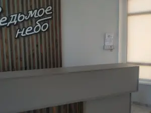 7 Nebo Mini-Hotel