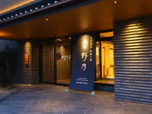 Onyado Nono Sendai Natural Hot Spring