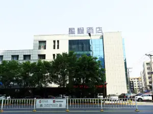 Starway Hotel(Fuxin Jiefang Plaza store)
