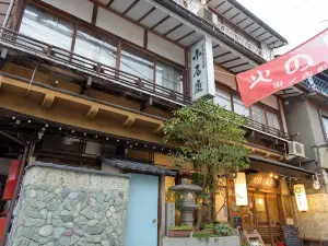 Shibu Onsen Koishiya Ryokan
