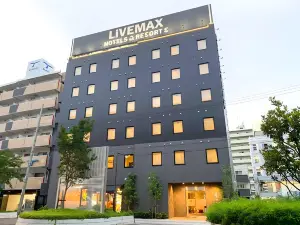 利夫馬克斯飯店-西宮店
