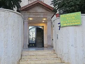 เฮเดรียนส์ อาร์ช