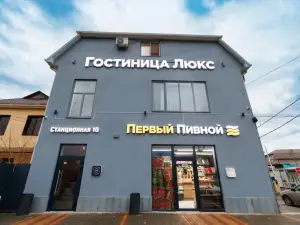 Lyuks Hotel