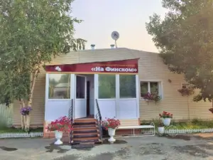Гостиничный комплекс На Финском