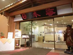 野上總統飯店