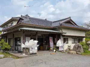 Hamakoya
