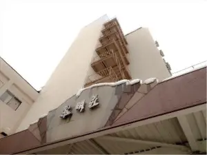 스이메이소 오슈