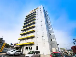 八戶天然溫泉超級飯店