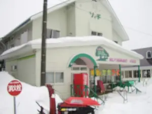 Lodge Soji