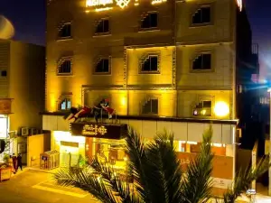 Mustaqar Hotel Apartments - Al-Naqra