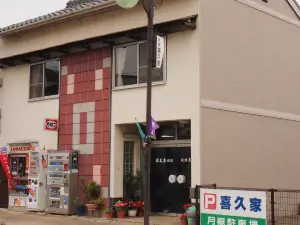 Kikuya Ryokan