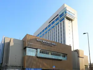 姬路蒙特利飯店