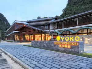 陽光溫泉旅館