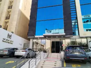 فندق مروج نجد