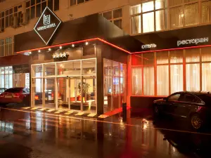 Sunflower Rumyantsevo by Zont Hotel Group Hotel