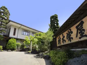 Zaimoku Sakaeya Ryokan