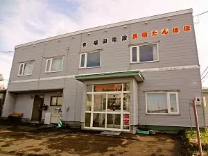 Minshuku Tanpopo