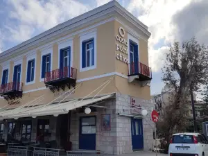 คอสตา พอยท์ ชิอส์