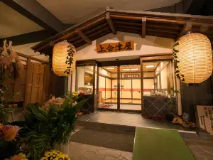 Shiobara Onsen Ryokan Kamiaizuya