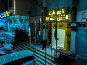 Qimam Park Hotel 2