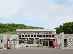 Tokachi Nauman Onsen Hotel Arco